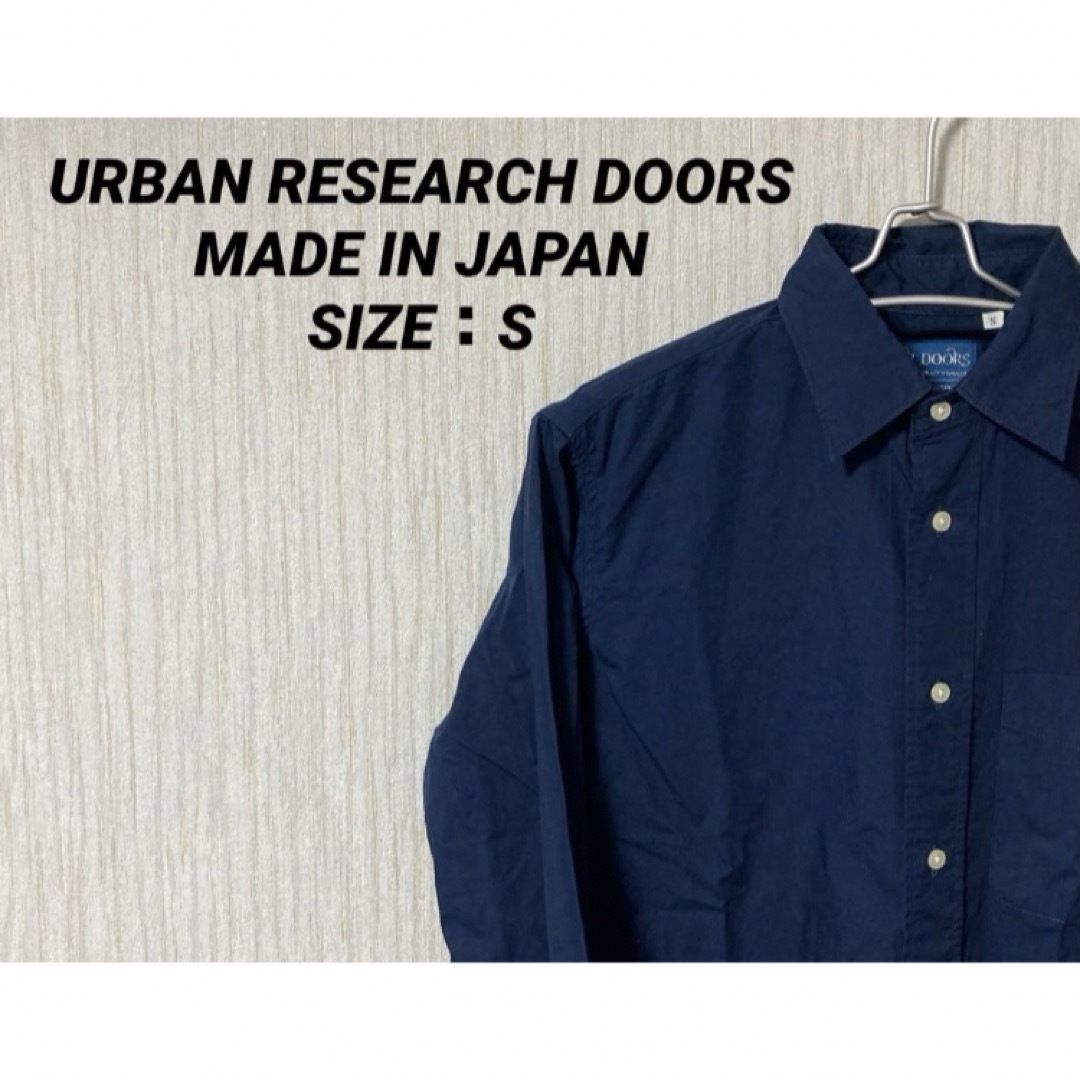 URBAN RESEARCH DOORS(アーバンリサーチドアーズ)のURBANRESEARCH DOORS(アーバンリサーチドアーズ)シャツ 日本製 メンズのトップス(シャツ)の商品写真