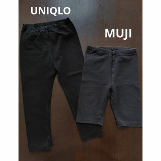 UNIQLO - ユニクロ　無印良品　MUJI　レギンス　パンツ　90cm　ベビー　キッズ