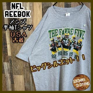 リーボック(Reebok)のリーボック NFL パッカーズ チーム アメフト Tシャツ USA古着 半袖(Tシャツ/カットソー(半袖/袖なし))