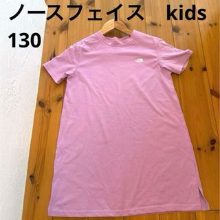 ノースフェイス　キッズ　紫　ワンピース　130cm