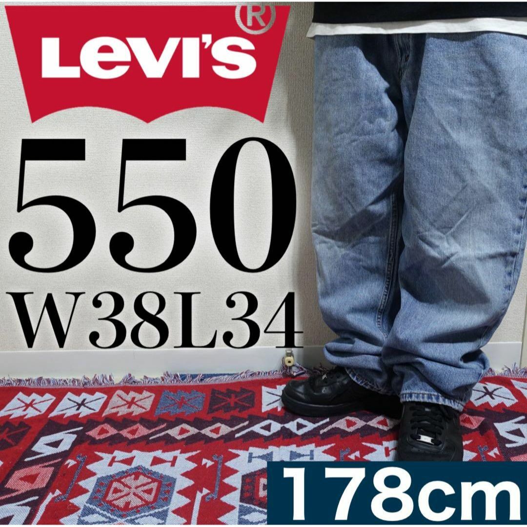 Levi's(リーバイス)の【美品】Levi's 550 W38L34 バギーデニム XXL相当 ブルー メンズのパンツ(デニム/ジーンズ)の商品写真