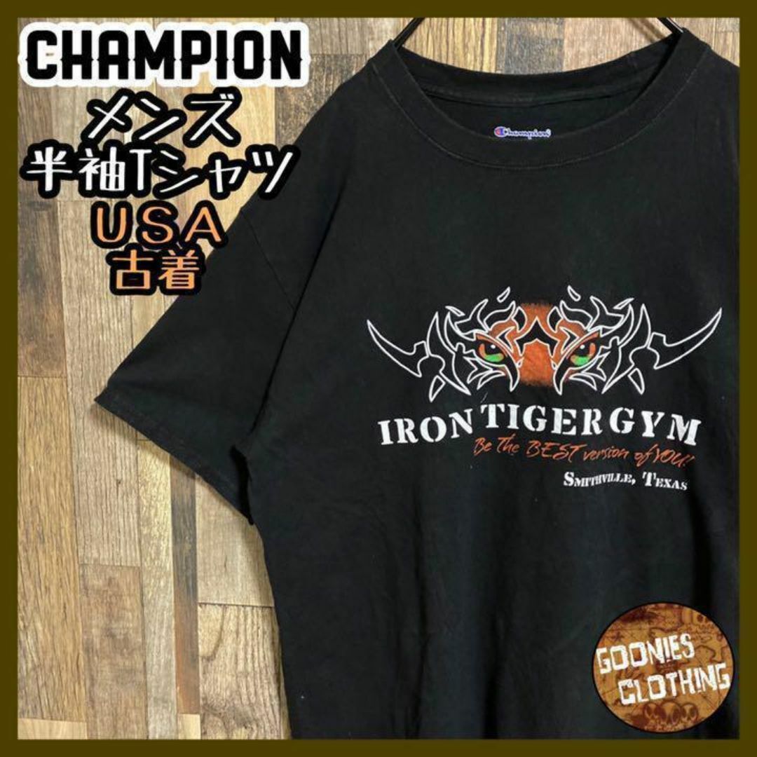 Champion(チャンピオン)のチャンピオン アイアン タイガー ジム ロゴ Tシャツ USA古着 半袖 黒 メンズのトップス(Tシャツ/カットソー(半袖/袖なし))の商品写真