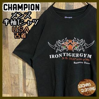 チャンピオン(Champion)のチャンピオン アイアン タイガー ジム ロゴ Tシャツ USA古着 半袖 黒(Tシャツ/カットソー(半袖/袖なし))