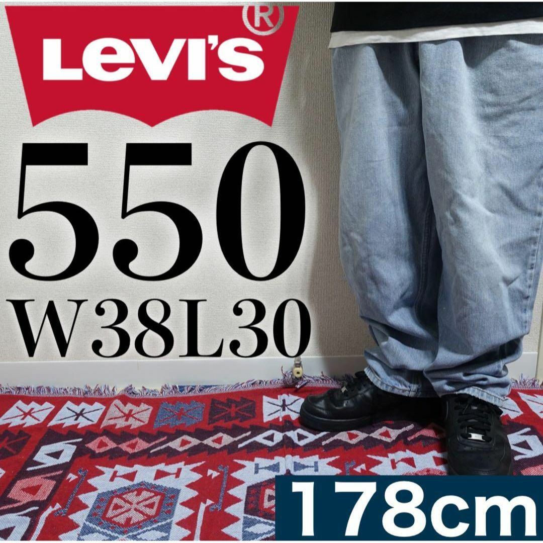 Levi's(リーバイス)の【美品】Levi's 550 W38L30 バギーデニム XXL相当 ブルー メンズのパンツ(デニム/ジーンズ)の商品写真