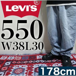 リーバイス(Levi's)の【美品】Levi's 550 W38L30 バギーデニム XXL相当 ブルー(デニム/ジーンズ)