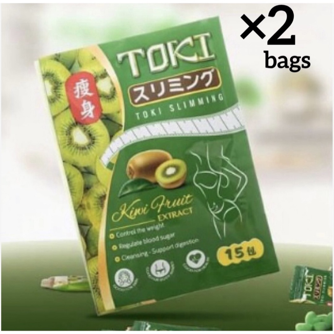 Toki Slimming Candy トキ スリミング  × 2bags コスメ/美容のダイエット(ダイエット食品)の商品写真