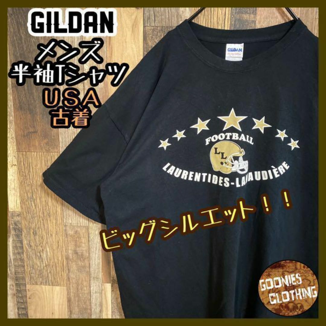 GILDAN(ギルタン)のギルダン アメリカンフットボール アメフト Tシャツ ブラック USA古着 半袖 メンズのトップス(Tシャツ/カットソー(半袖/袖なし))の商品写真