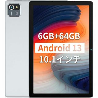 Android 13 64GB+1TB大容量ストレージ Dewsod タブレット(タブレット)