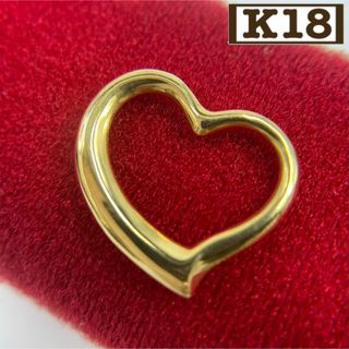 【買取店】美品 K18 オープンハート ゴールド ペンダントトップ(ネックレス)