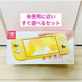 【未使用に近い】Nintendo Switch ニンテンドースイッチ　ライト本体