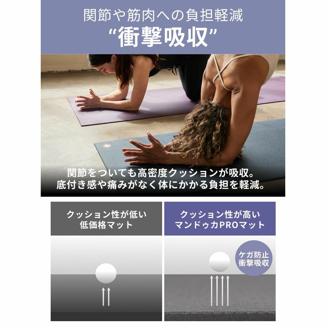 【色: ブラックマジック(パープル)】マンドゥカ(Manduka) ヨガマット  スポーツ/アウトドアのトレーニング/エクササイズ(ヨガ)の商品写真