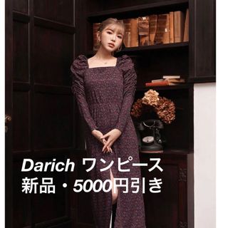 ダーリッチ(Darich)の【新品・5000円引き】Darich ロングワンピース(ロングワンピース/マキシワンピース)