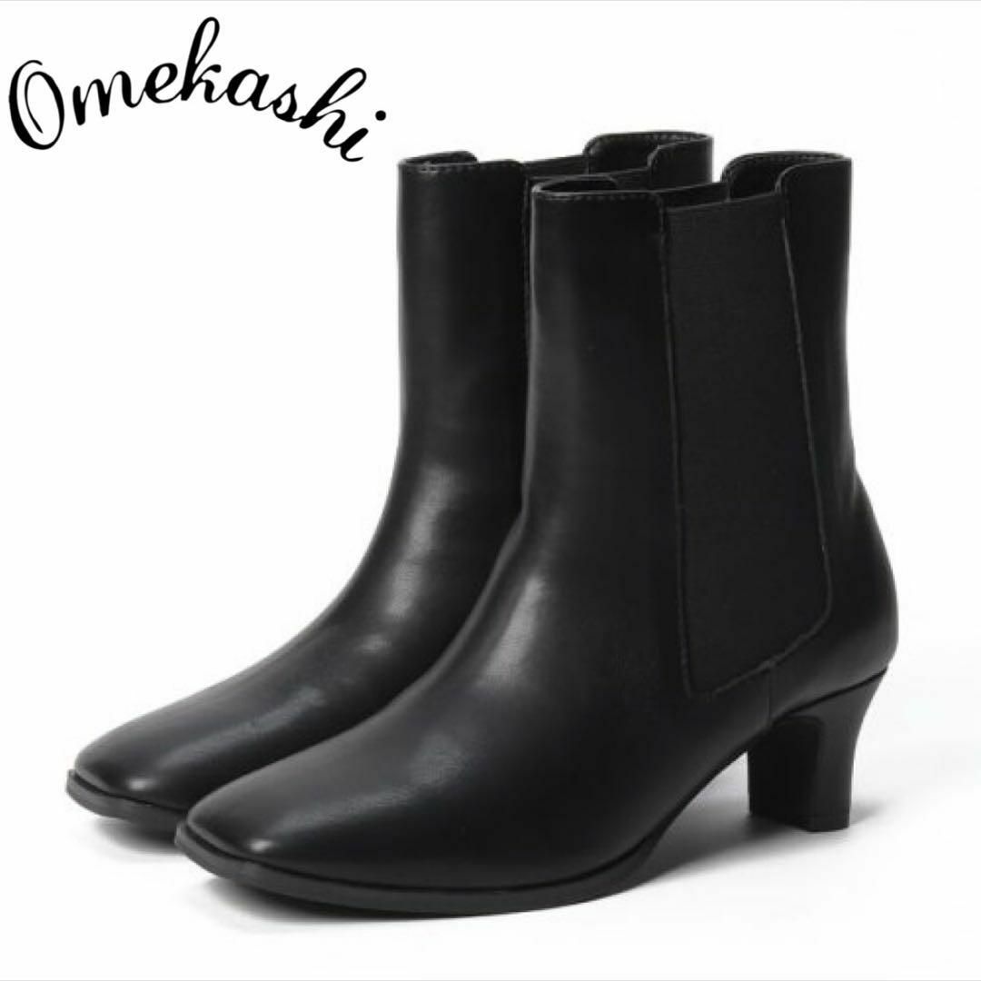 ■ Omekashi スクエアサイドゴアショートブーツ ブラック 37 レディースの靴/シューズ(ブーツ)の商品写真