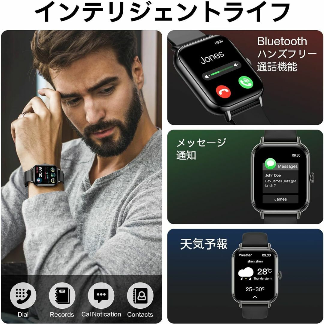iPhone対応　スマートウォッチ 2.01インチ大画面 万歩計 腕時計型  メンズの時計(腕時計(デジタル))の商品写真