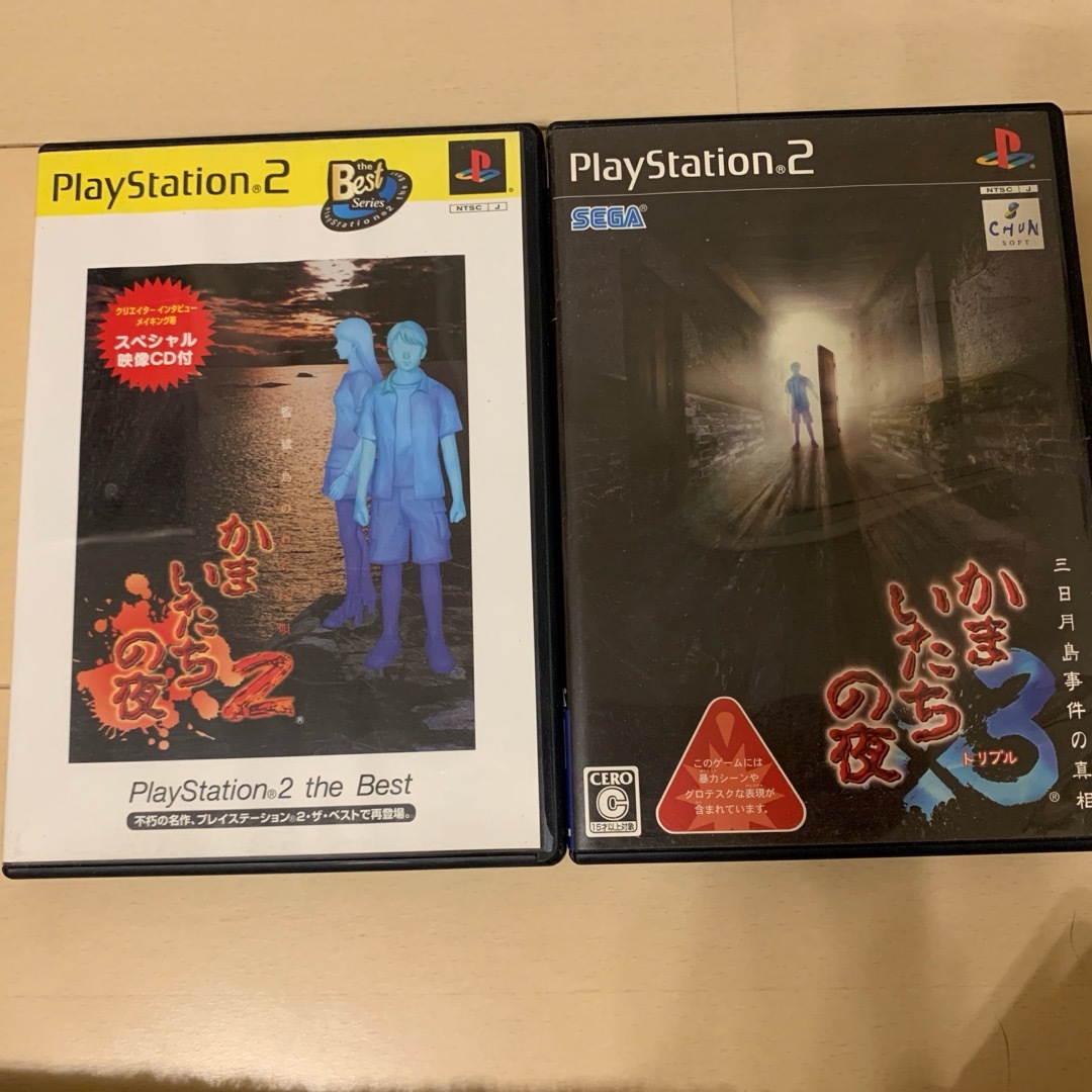 PlayStation2(プレイステーション2)のかまいたちの夜2.3    2本セット エンタメ/ホビーのゲームソフト/ゲーム機本体(家庭用ゲームソフト)の商品写真