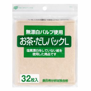 【人気商品】ゼンミ お茶だしパックLサイズ 無漂白タイプ32枚入 2個セット ホ(容器)