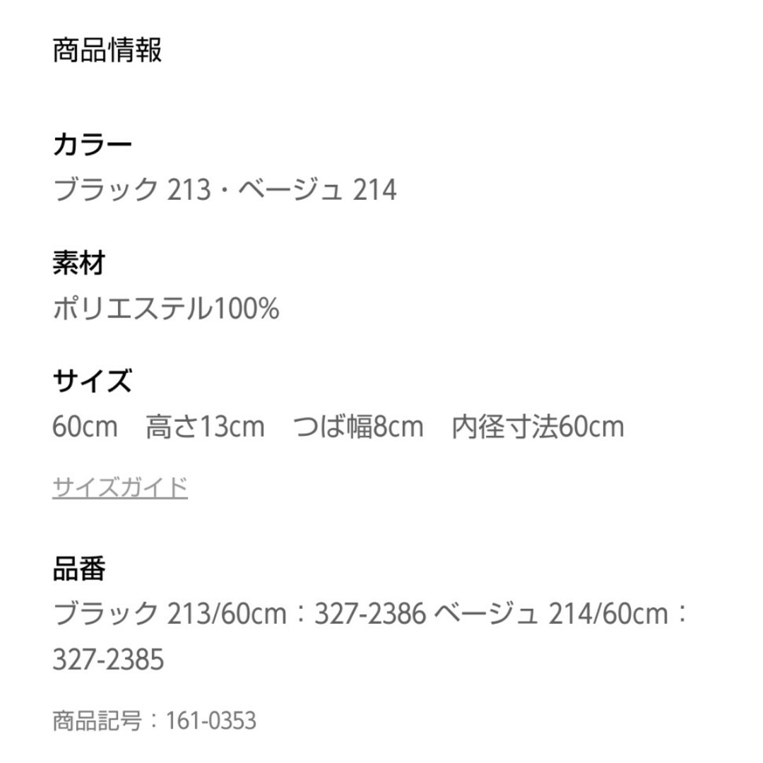 しまむら(シマムラ)のしまむら×おかだゆり　ポリシートキャップ(ブラック) レディースの帽子(キャップ)の商品写真