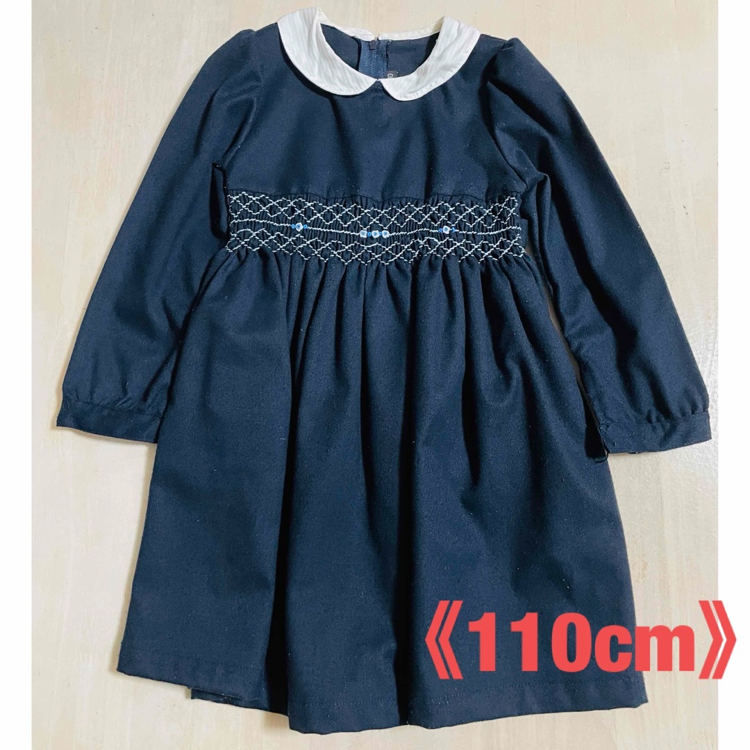 袖長め ワンピース 110 キッズ/ベビー/マタニティのキッズ服女の子用(90cm~)(ワンピース)の商品写真