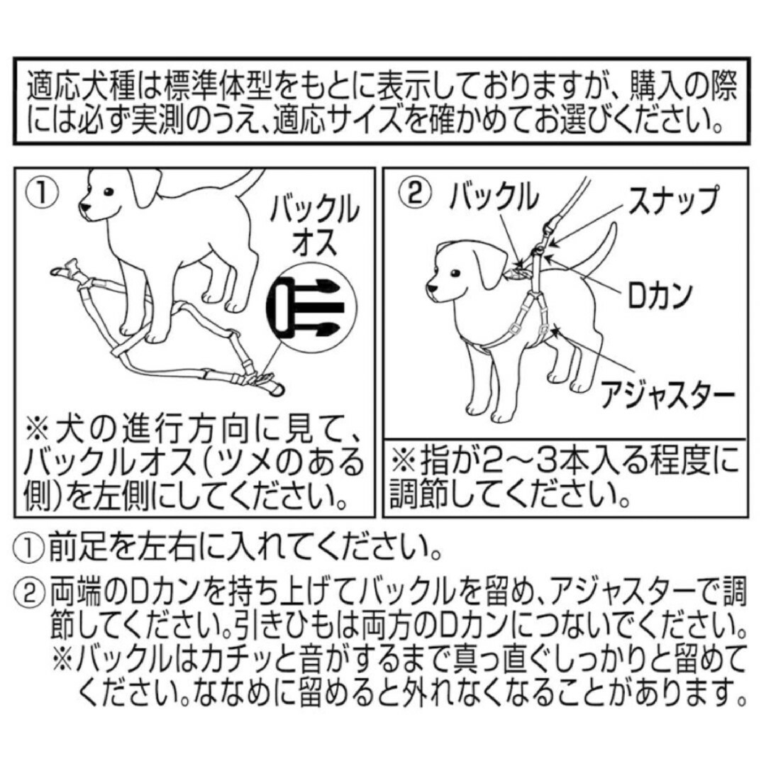 Petio(ペティオ)の３kgまでミニ犬●ワンタッチ黒ピンクハートキラキラ可愛いハーネスペティオ その他のペット用品(犬)の商品写真