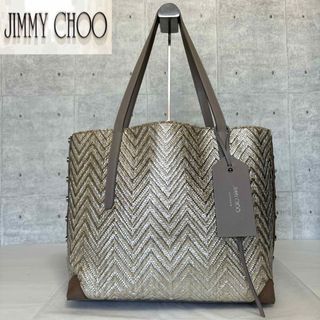 ジミーチュウ(JIMMY CHOO)の【良品】JIMMY CHOO TWIST ストロー×レザー A4 トートバッグ(トートバッグ)