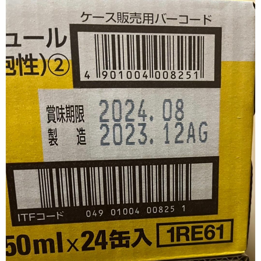 アサヒ(アサヒ)のクリアアサヒ 1ケース (350ml x 24本) 食品/飲料/酒の酒(その他)の商品写真