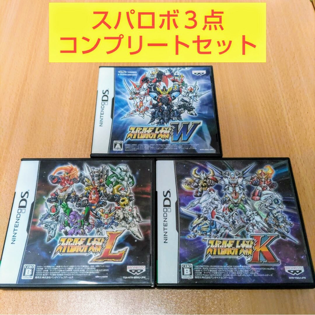 ニンテンドーDS(ニンテンドーDS)の３本セット スーパーロボット大戦W スーパーロボット大戦Ｋ スパロボ大戦Ｌ DS エンタメ/ホビーのゲームソフト/ゲーム機本体(携帯用ゲームソフト)の商品写真