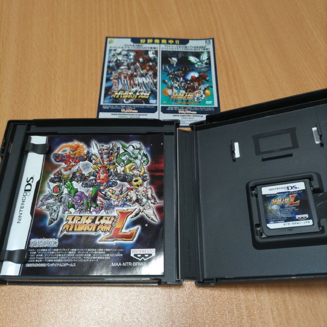 ニンテンドーDS(ニンテンドーDS)の３本セット スーパーロボット大戦W スーパーロボット大戦Ｋ スパロボ大戦Ｌ DS エンタメ/ホビーのゲームソフト/ゲーム機本体(携帯用ゲームソフト)の商品写真