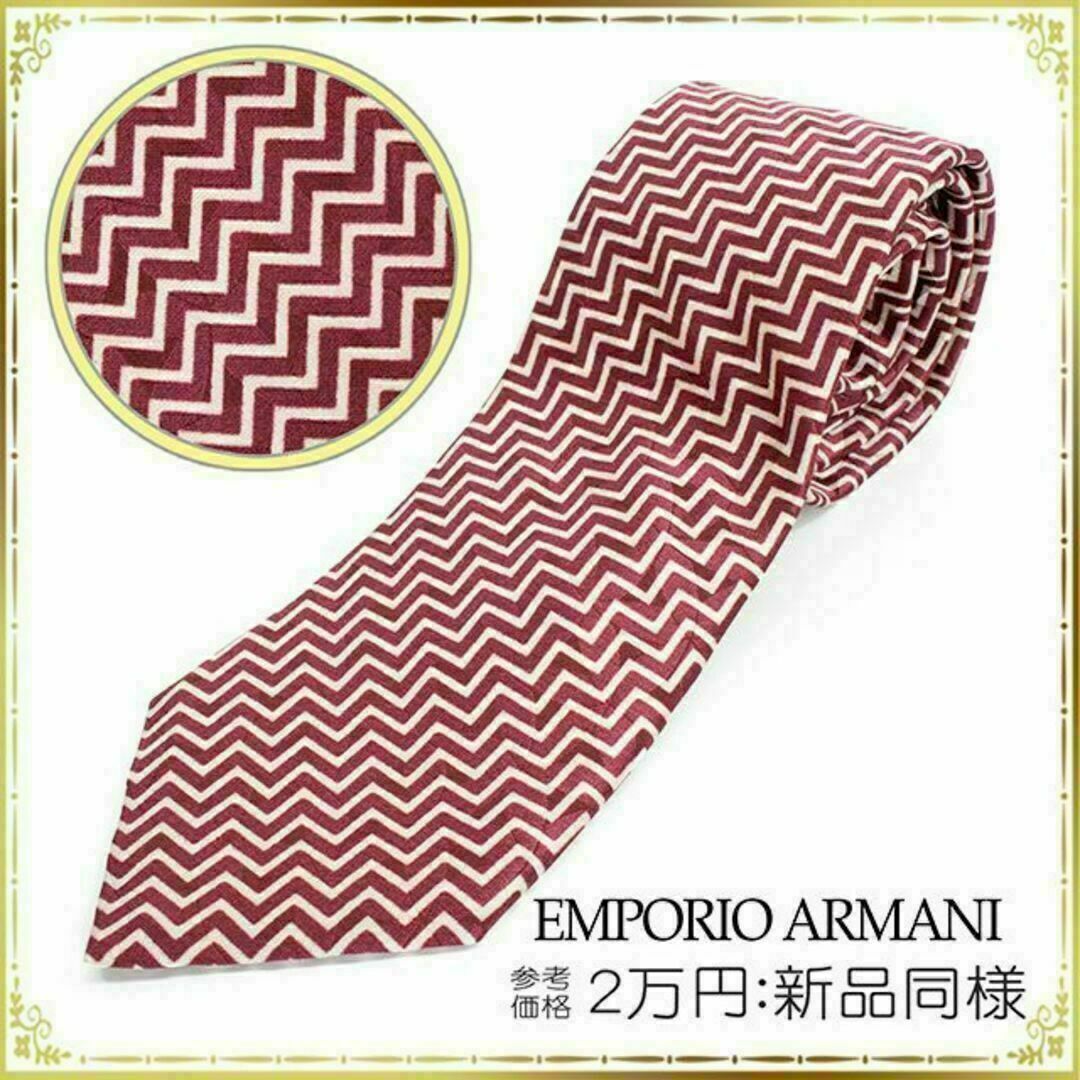 Emporio Armani(エンポリオアルマーニ)の【全額返金保証・送料無料】アルマーニのネクタイ・正規品・新品同様・ツートーン メンズのファッション小物(ネクタイ)の商品写真