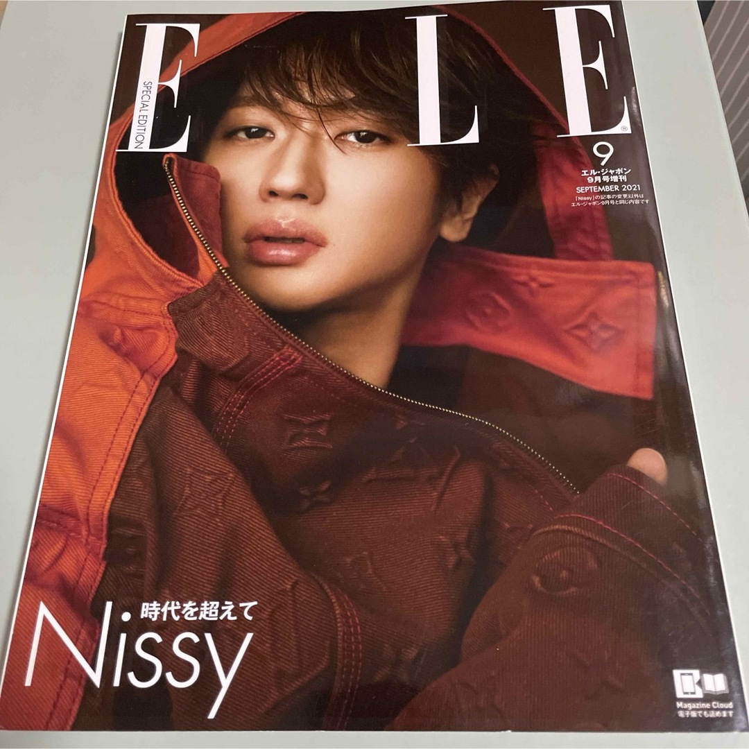 ELLE(エル)のELLE Nissy特別版2021年9月号 エンタメ/ホビーの雑誌(ファッション)の商品写真