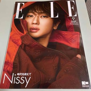 エル(ELLE)のELLE Nissy特別版2021年9月号(ファッション)