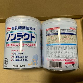 モリナガニュウギョウ(森永乳業)のノンラクト　森永乳業(その他)