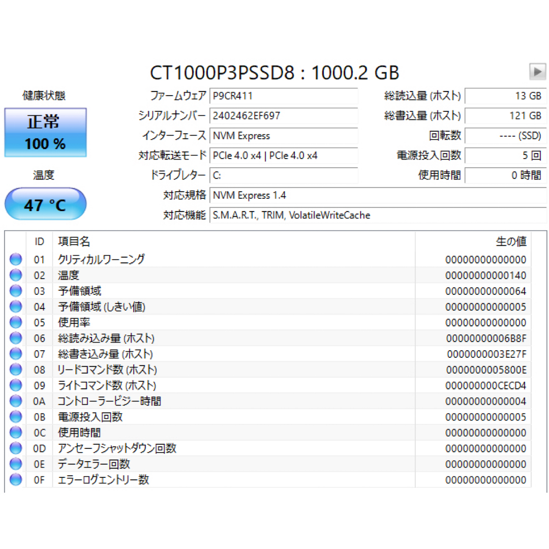 【新品】ゲーミングPC Corei7 14700F RTX4070 SUPER  スマホ/家電/カメラのPC/タブレット(デスクトップ型PC)の商品写真