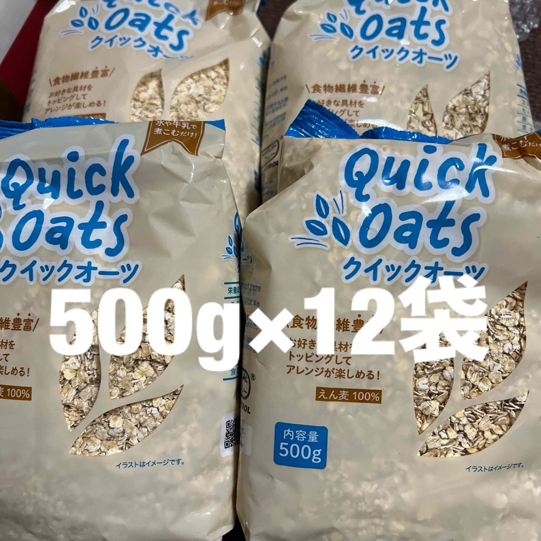 オートミールリトアニア産 500g12袋 食品/飲料/酒の食品(その他)の商品写真