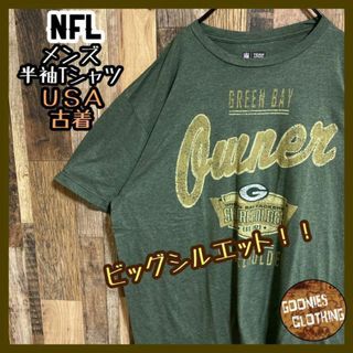 NFL パッカーズ チームロゴ Tシャツ グリーン アメフト USA古着 XL(Tシャツ/カットソー(半袖/袖なし))