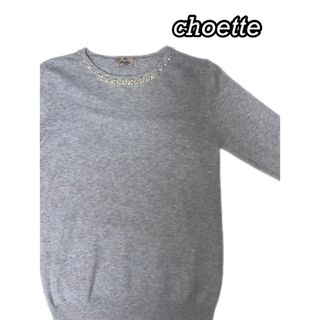 【超美品】choette ブラウス(シャツ/ブラウス(長袖/七分))