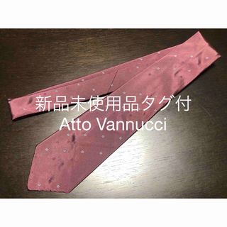 タイユアタイ(TIE YOUR TIE)の新品未使用品タグ付き Atto Vannucci セッテピエゲ ネクタイ(ネクタイ)