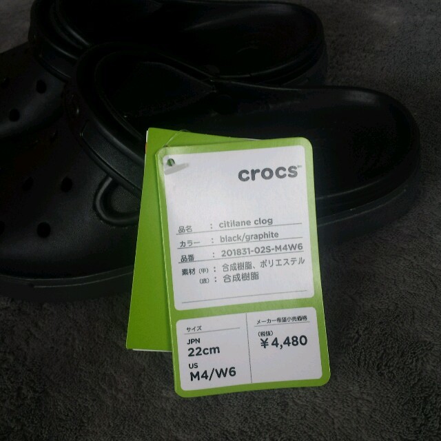 crocs(クロックス)の新品【クロックス】サンダル キッズ/ベビー/マタニティのキッズ靴/シューズ(15cm~)(サンダル)の商品写真