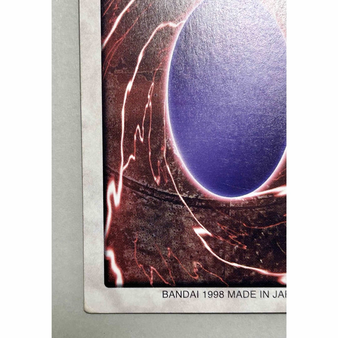 遊戯王(ユウギオウ)の真紅眼の黒竜 レッドアイズブラックドラゴン バンダイ版 エンタメ/ホビーのトレーディングカード(シングルカード)の商品写真