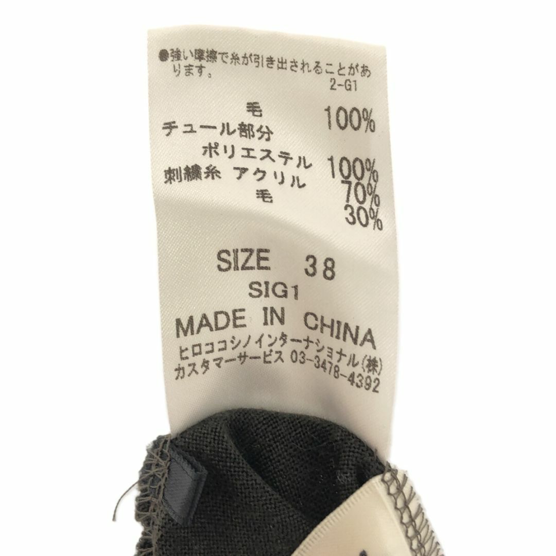 HIROKO KOSHINO ヒロココシノ トップス カットソー Uネック HIROKO KOSHINO ヒロココシノ トップス カットソー Uネック