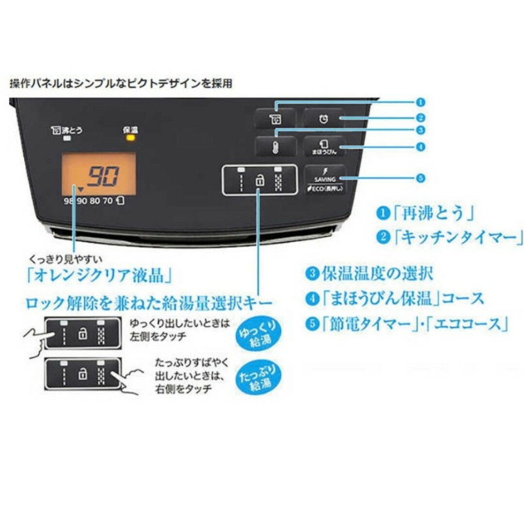 TIGER(タイガー)のタイガー 蒸気レスVE電気まほうびん 3.0L ブラック PIM-G300 K… スマホ/家電/カメラの生活家電(電気ポット)の商品写真