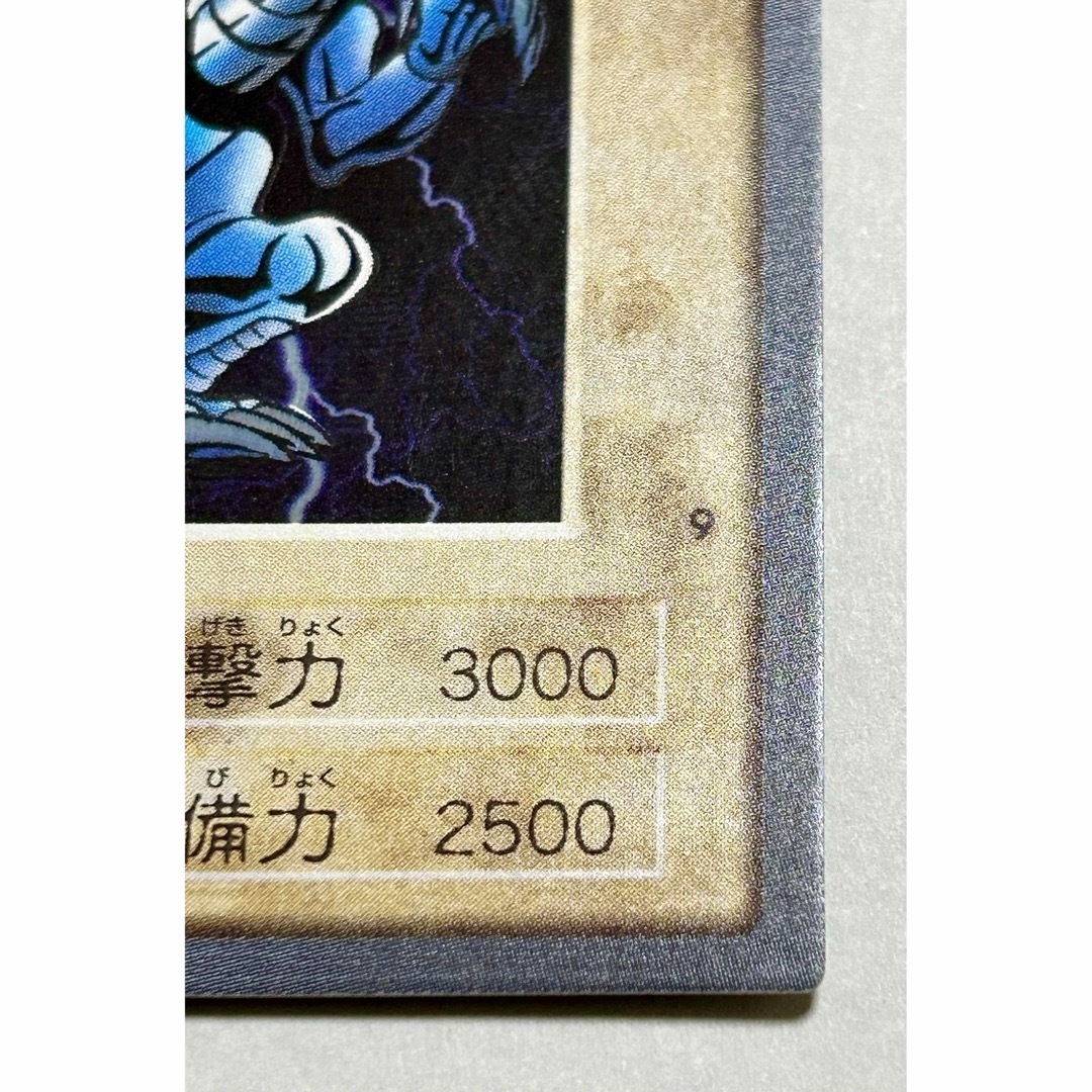 遊戯王(ユウギオウ)の美品☆青眼の白竜 ブルーアイズホワイトドラゴン バンダイ版 エンタメ/ホビーのトレーディングカード(シングルカード)の商品写真