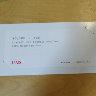 ジンズ　9900円分　株主優待券　1枚  JINS　8月末まで 追加可(ショッピング)