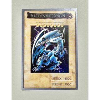 ユウギオウ(遊戯王)のBLUE EYES WHITE DRAGON 青眼の白竜 バンダイ版 英語表記(シングルカード)