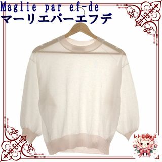 マーリエパーエフデ(Maglie par ef-de)のMaglie par ef-de マーリエパーエフデ トップス カットソー(カットソー(長袖/七分))