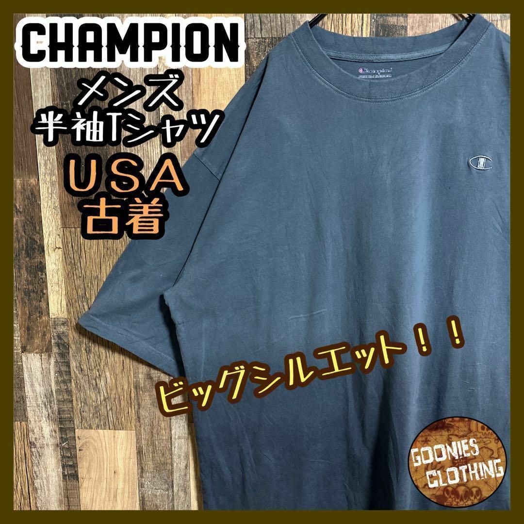 Champion(チャンピオン)のチャンピオン ロゴ グラデーション 2XL 2XL Tシャツ ブルーグレー 古着 メンズのトップス(Tシャツ/カットソー(半袖/袖なし))の商品写真