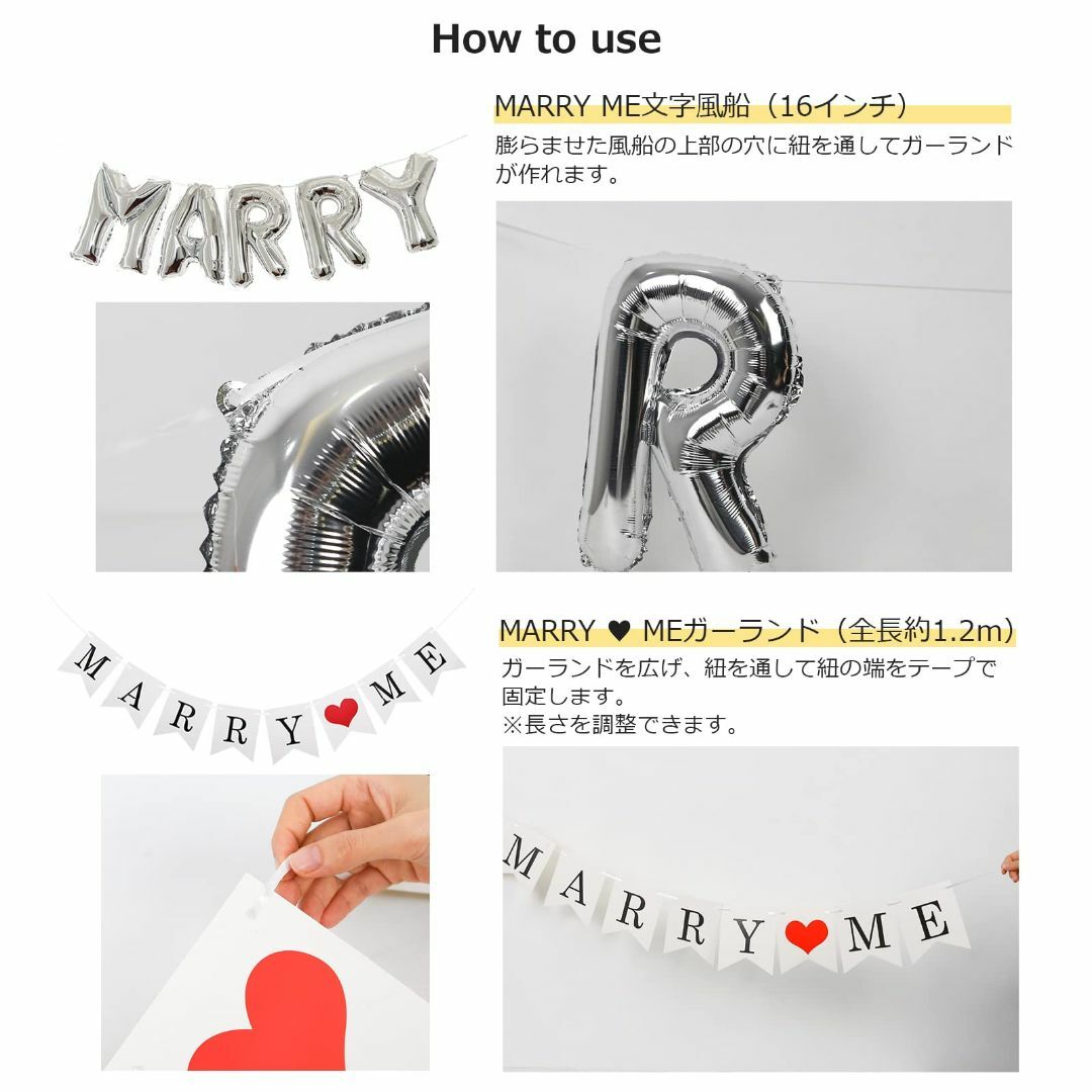 【色: シルバーSET】BTZO 風船 バルーン プロポーズ MARRY ME  キッズ/ベビー/マタニティのキッズ/ベビー/マタニティ その他(その他)の商品写真