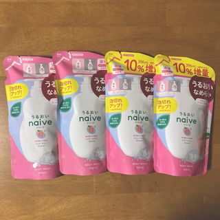 ナイーブ(naive（Kracie Home Products）)のナイーブ ボディソープ詰替用×４（３６０ml×２・３９６ml×２）(ボディソープ/石鹸)