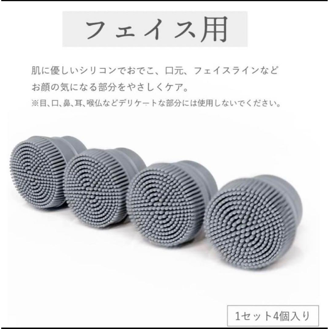 ❣️早い者勝ち❣️NIPLUX HEAD SPA 顔ケア専用ヘッド 4個 スマホ/家電/カメラの美容/健康(マッサージ機)の商品写真