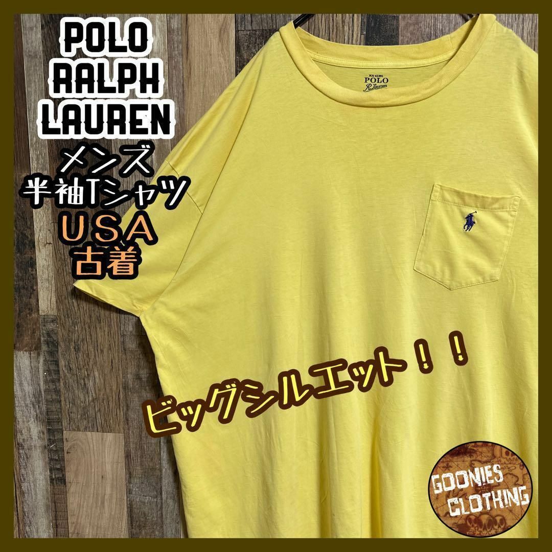 POLO RALPH LAUREN(ポロラルフローレン)のラルフローレン Tシャツ 半袖 イエロー 胸ポケット ロゴ 2XB USA古着 メンズのトップス(Tシャツ/カットソー(半袖/袖なし))の商品写真