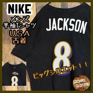 ナイキ(NIKE)のナイキ 半袖 Tシャツ ナンバー バスケ ジャクソン ロゴ XXL USA古着(Tシャツ/カットソー(半袖/袖なし))